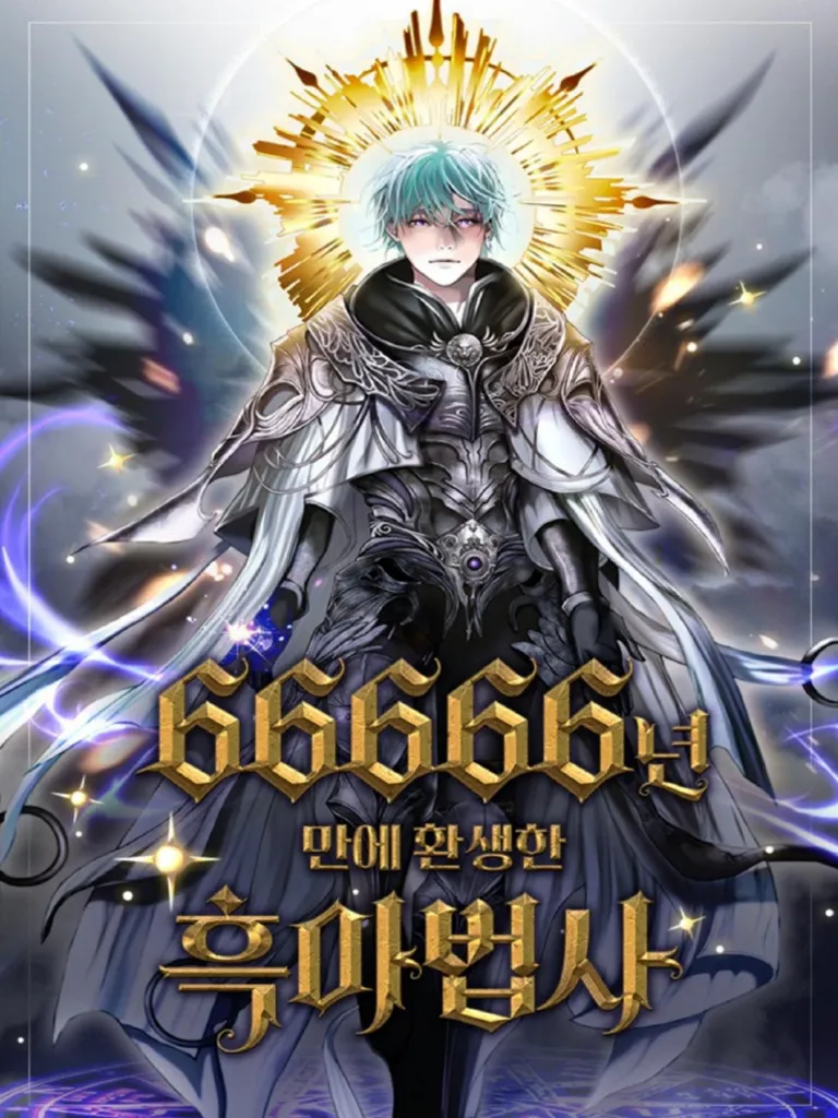 Affiche de 16Bit Sensation: Another Layer